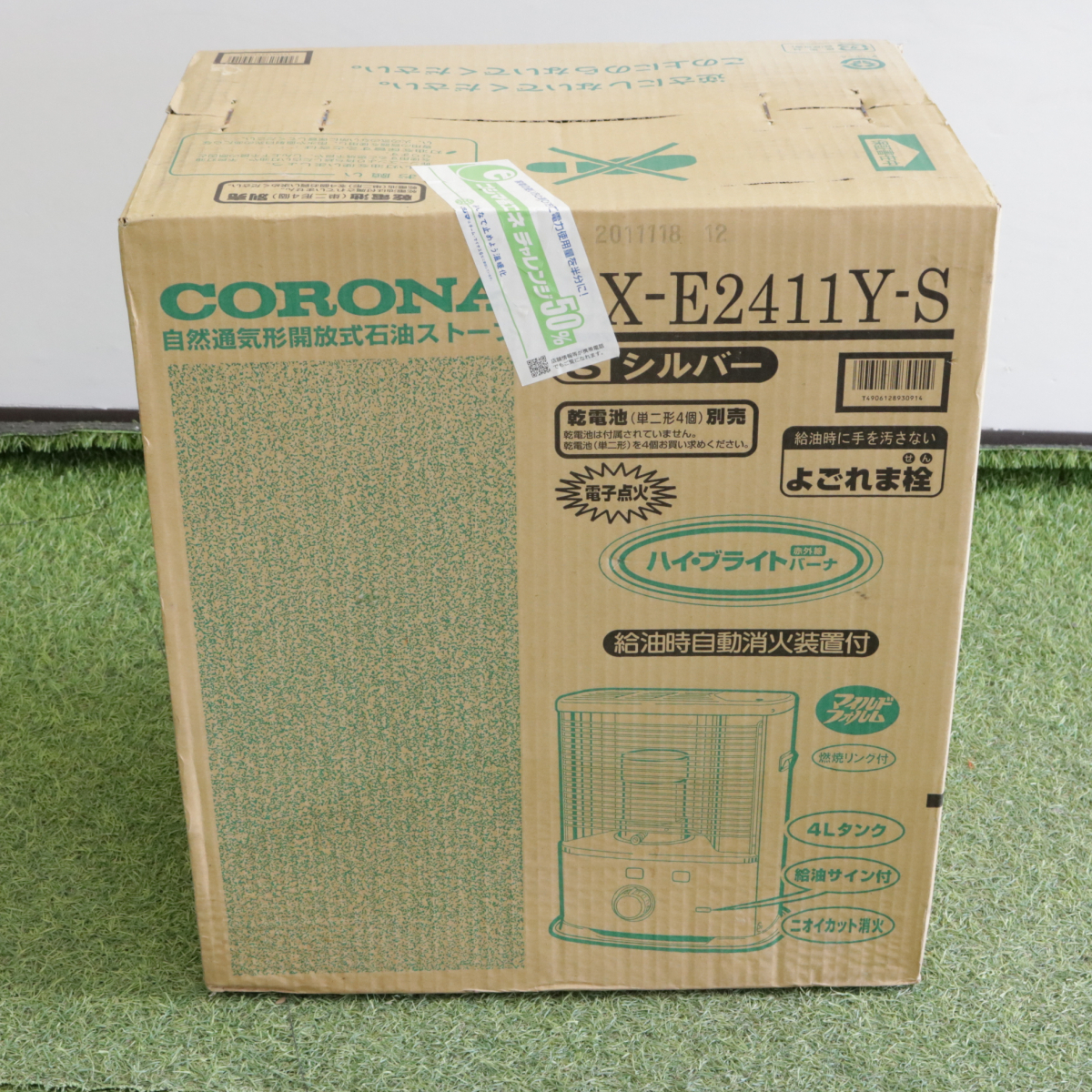 【未使用/未開封品】CORONA コロナ DX-E2411Y-S 自然通気形開放式石油ストーブ 家電 暖房器具 寒さ対策 コンパクト 暖房機 003FEMFR57の画像9