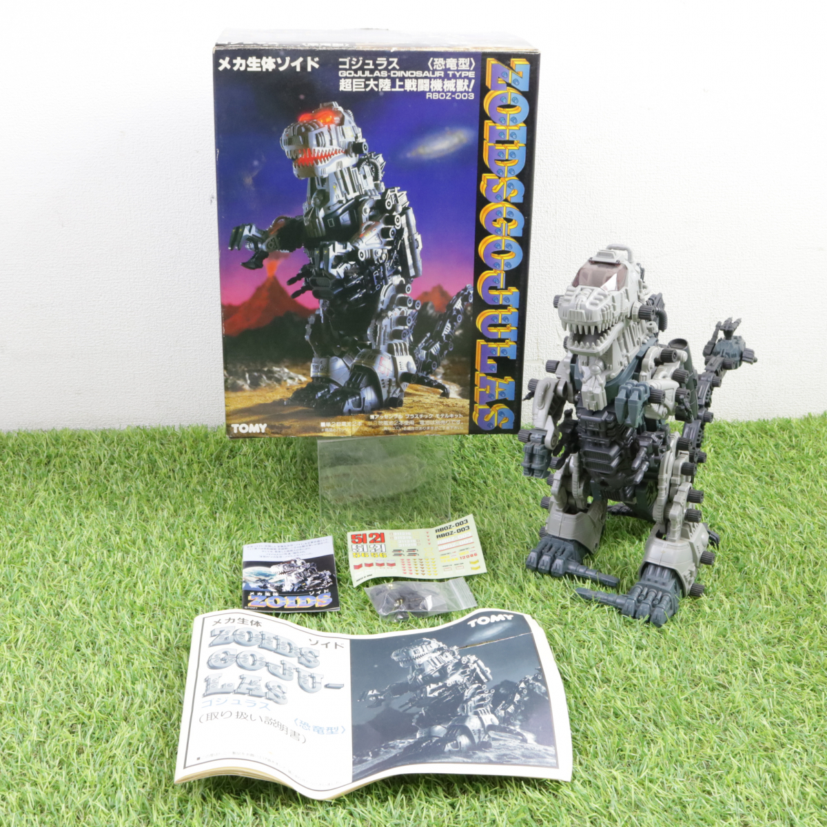 [ box * instructions attaching ]TOMY mechanism organism Zoids RBOZ-003gojulas construction settled Tommy toy Manufacturers retro Vintage 020FUDFR02