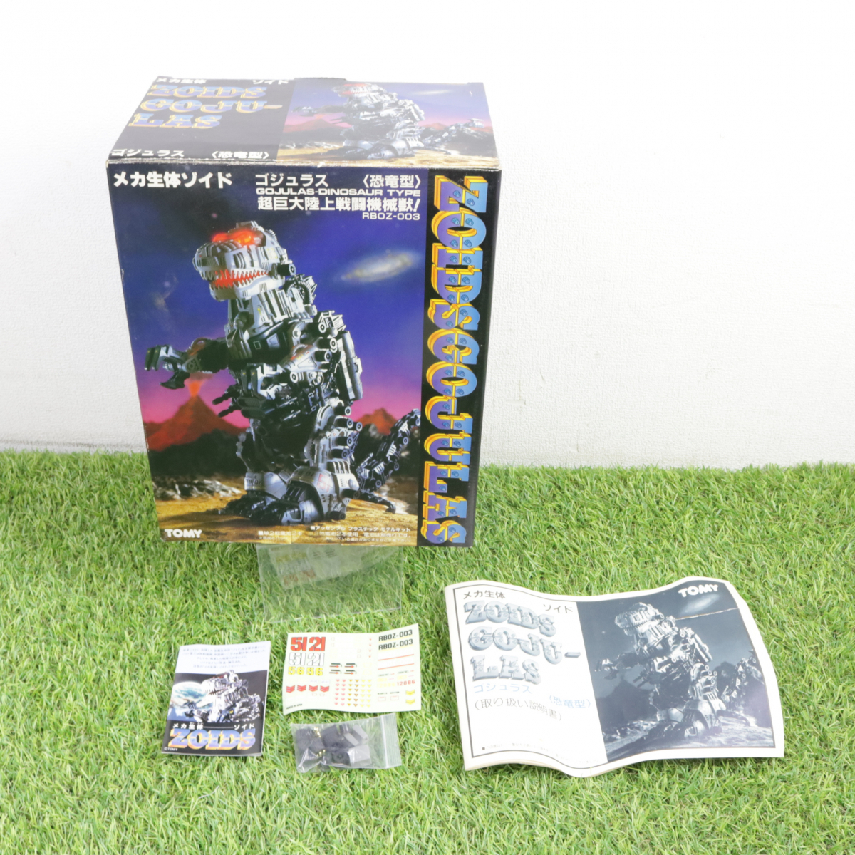 [ box * instructions attaching ]TOMY mechanism organism Zoids RBOZ-003gojulas construction settled Tommy toy Manufacturers retro Vintage 020FUDFR02