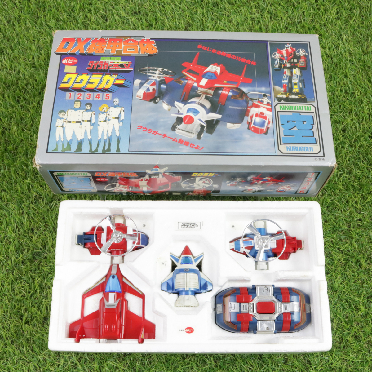 [ box equipped ] poppy DX machine . Squadron large Rugger XVku Rugger / kai Rugger /lik Rugger 3 box set omo tea toy retro 030FUEFR15