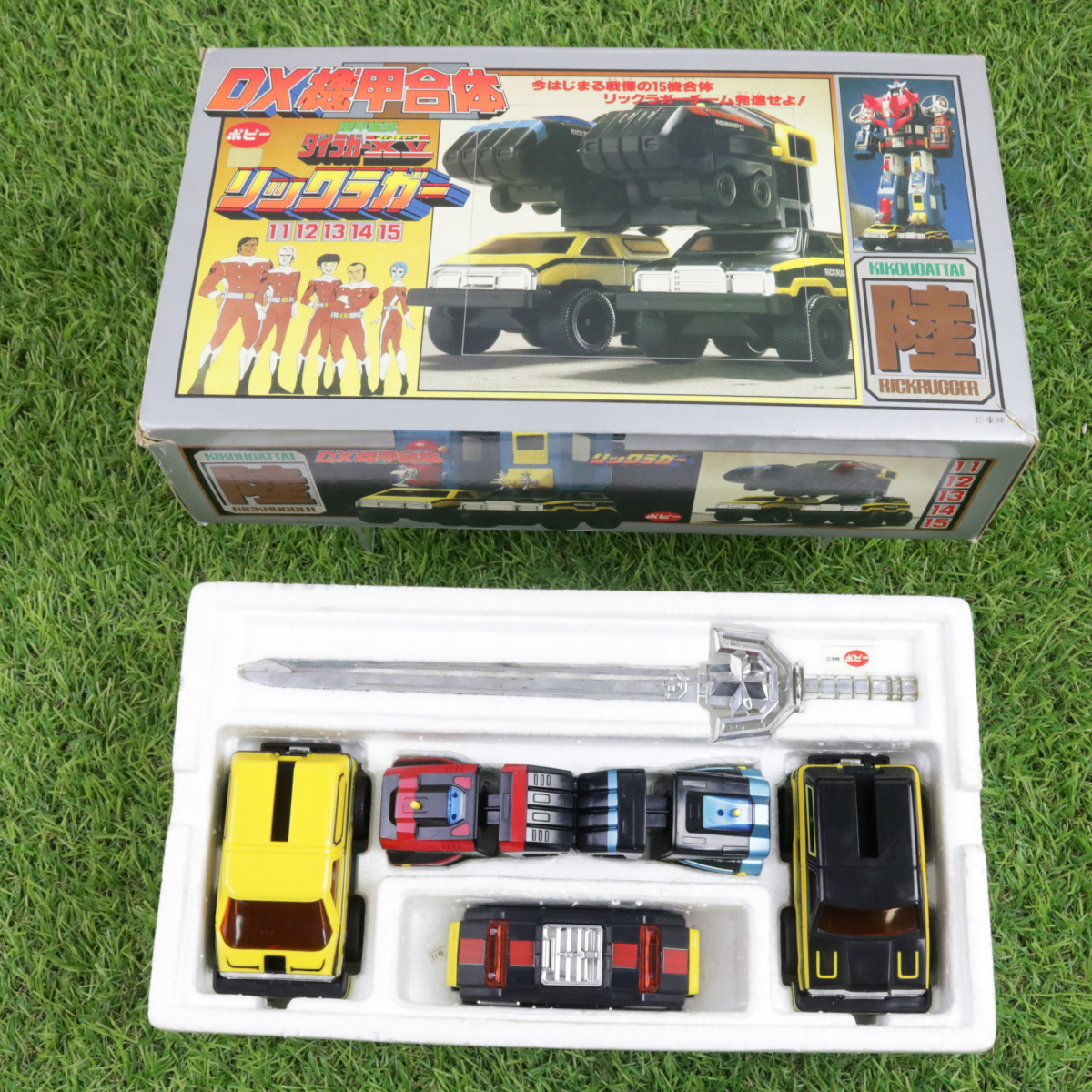 [ box equipped ] poppy DX machine . Squadron large Rugger XVku Rugger / kai Rugger /lik Rugger 3 box set omo tea toy retro 030FUEFR15