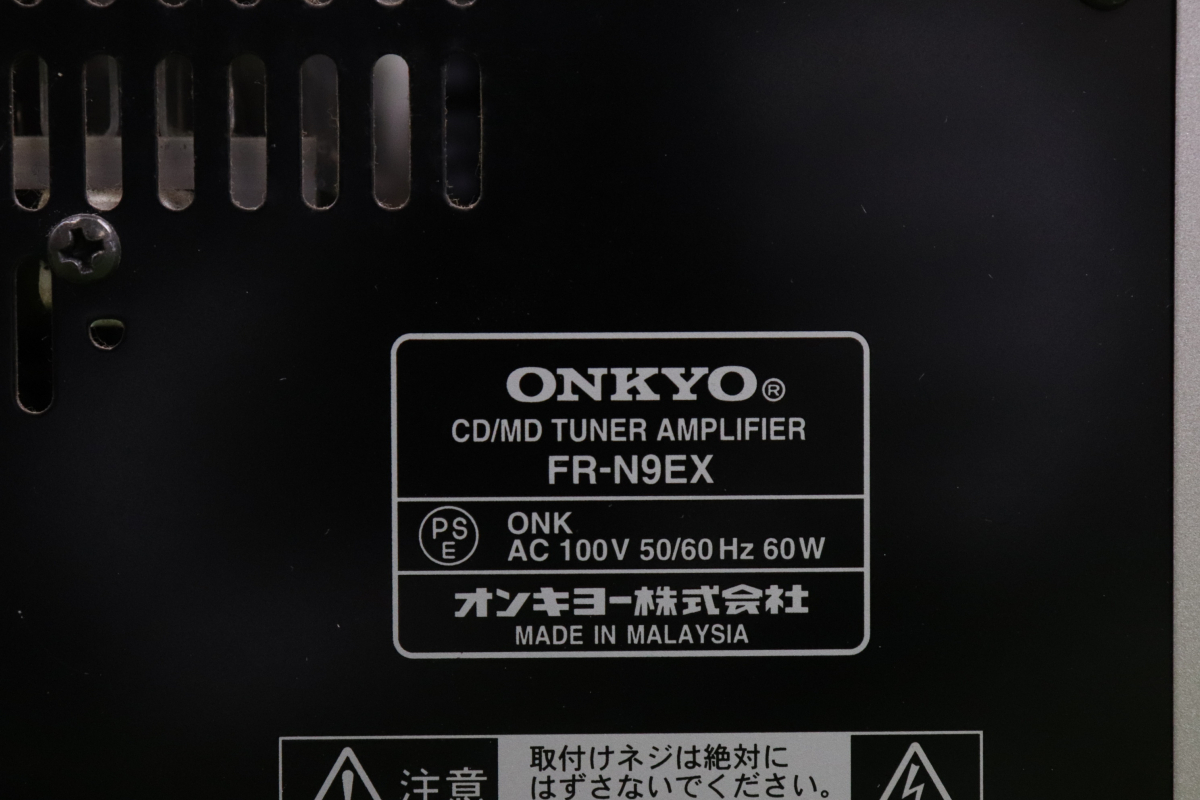 ◎ ONKYO オンキョー ・FR-N9EX MD/CDチューナーアンプシステム ・D-N9EX 2way スピーカー ペア システムコンポ 電化製品 音響 005FXNFT87の画像9