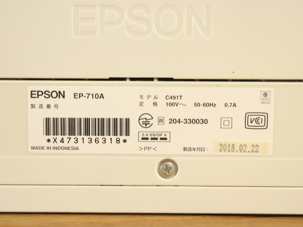 【ジャンク】 EPSON エプソン カラリオ EP-710A インクジェットプリンター プリンター 複合機 家庭用 電化製品 家電 003FOFFY84_画像6