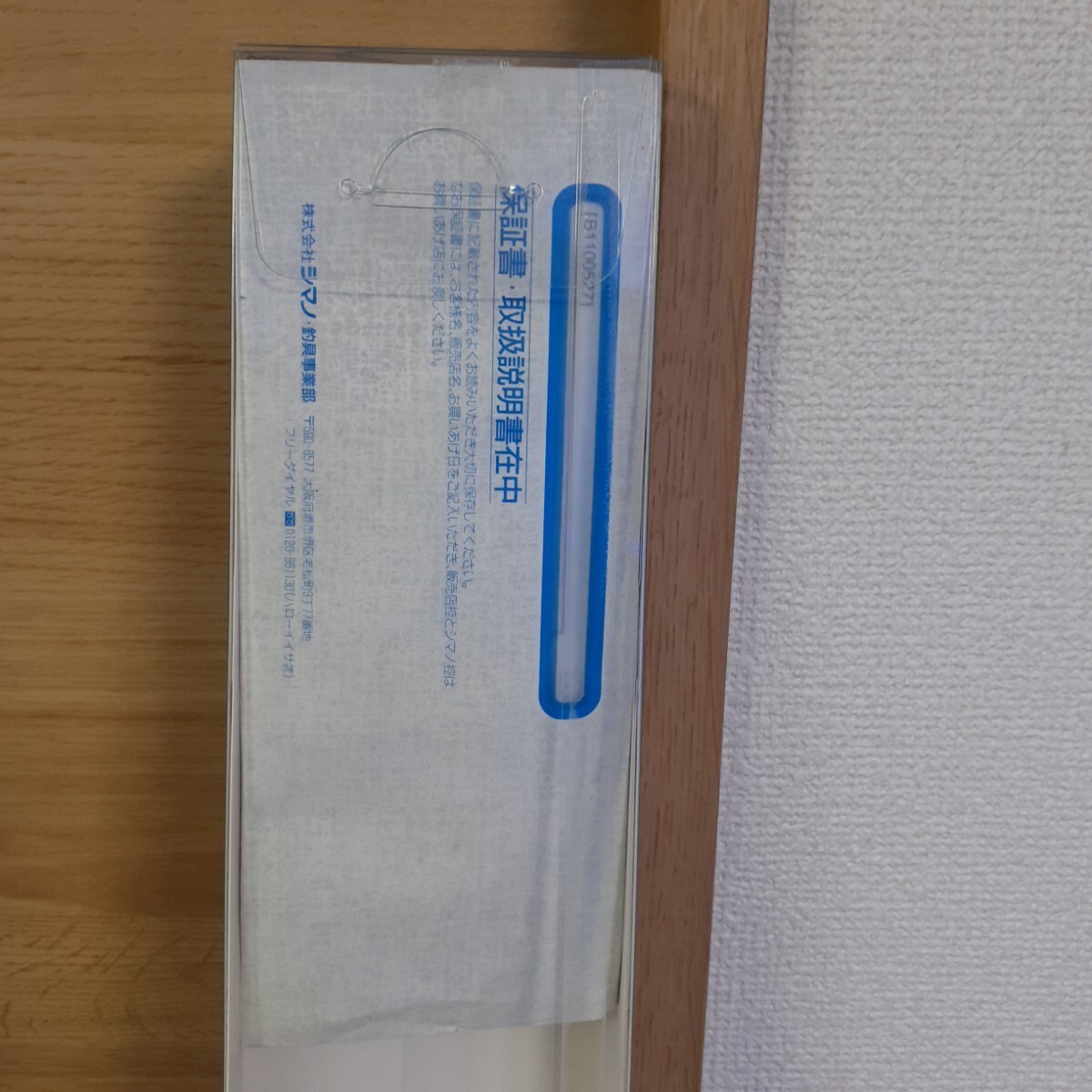 SHIMANO シマノ 19炎月エクスチューン ENGETUS XTUEN B66MH-FS SHIMANO シマノ 19炎月エクスチューン ENGETUS XTUEN B66MH-FS