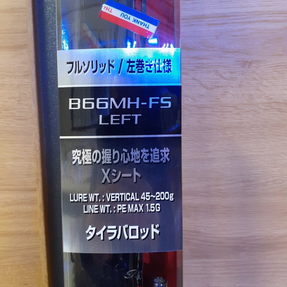 SHIMANO シマノ 19炎月エクスチューン ENGETUS XTUEN B66MH-FS SHIMANO シマノ 19炎月エクスチューン ENGETUS XTUEN B66MH-FS