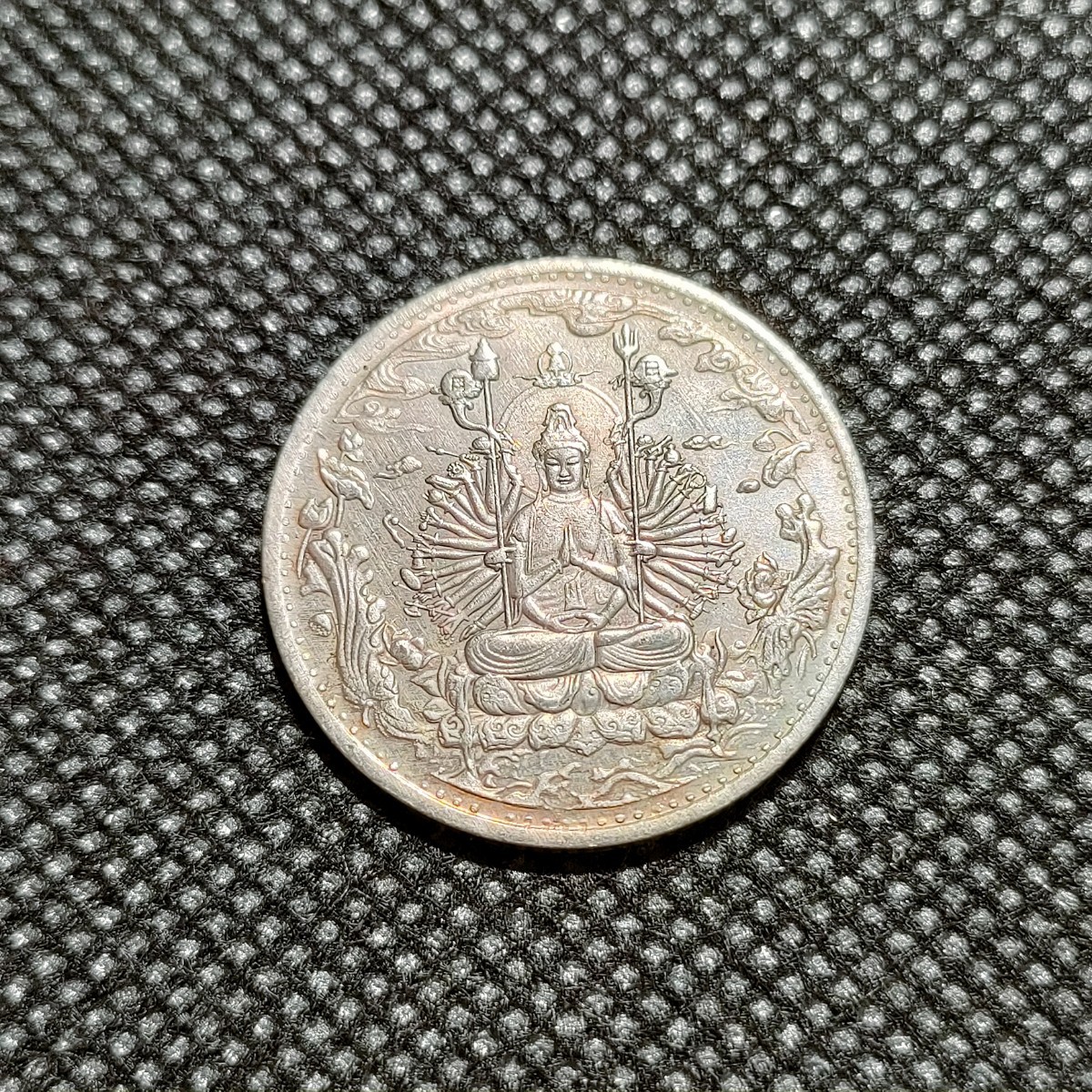 2265　日本古銭　般若心経　仏銭銀貨　千手観音像　コイン　約24mm　古銭_画像1