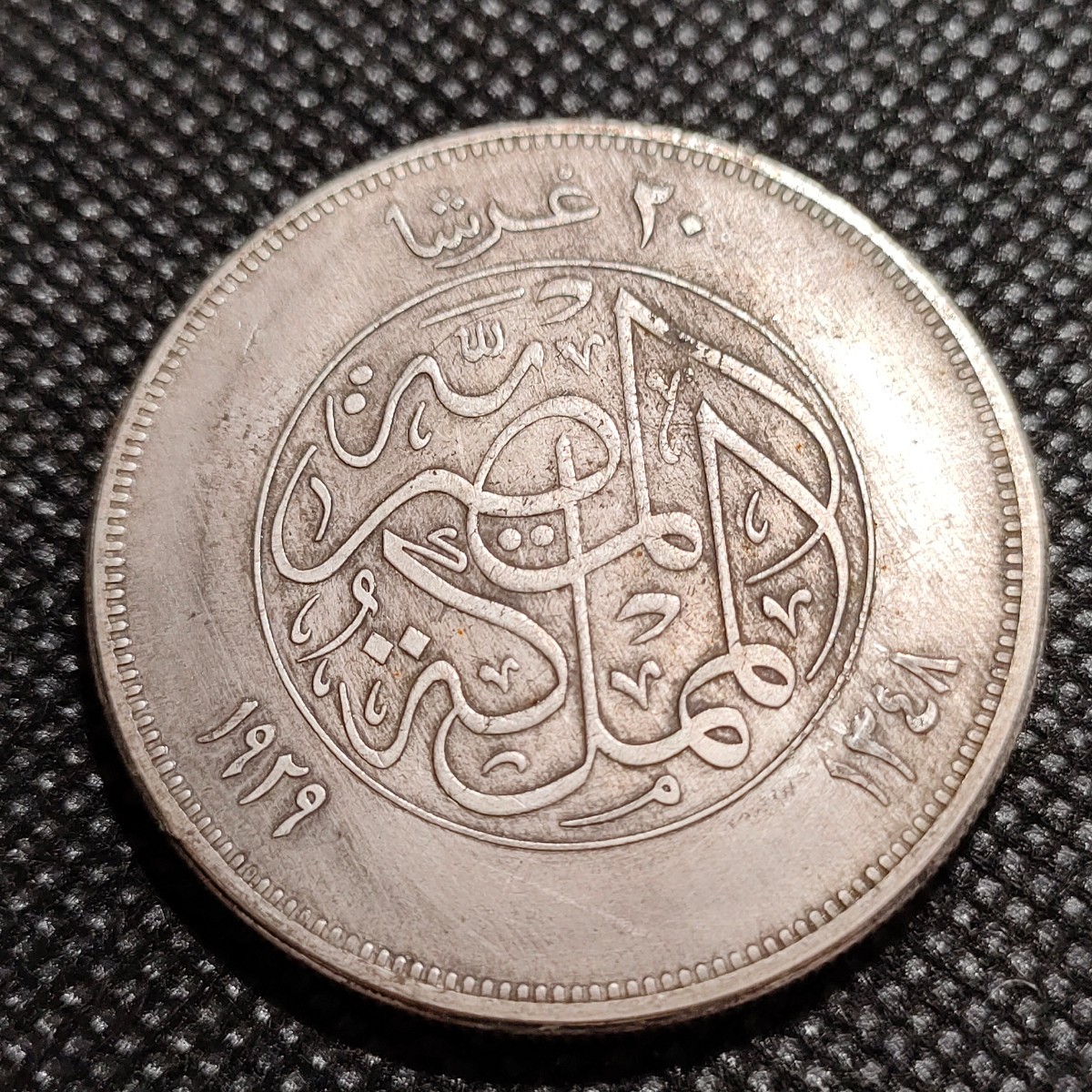 2438　エジプト王国古銭　コイン　約38mm　アンティークコレクション_画像2