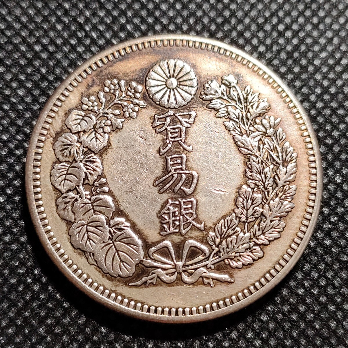 4219　日本古銭　貿易銀　明治7年　コイン_画像1