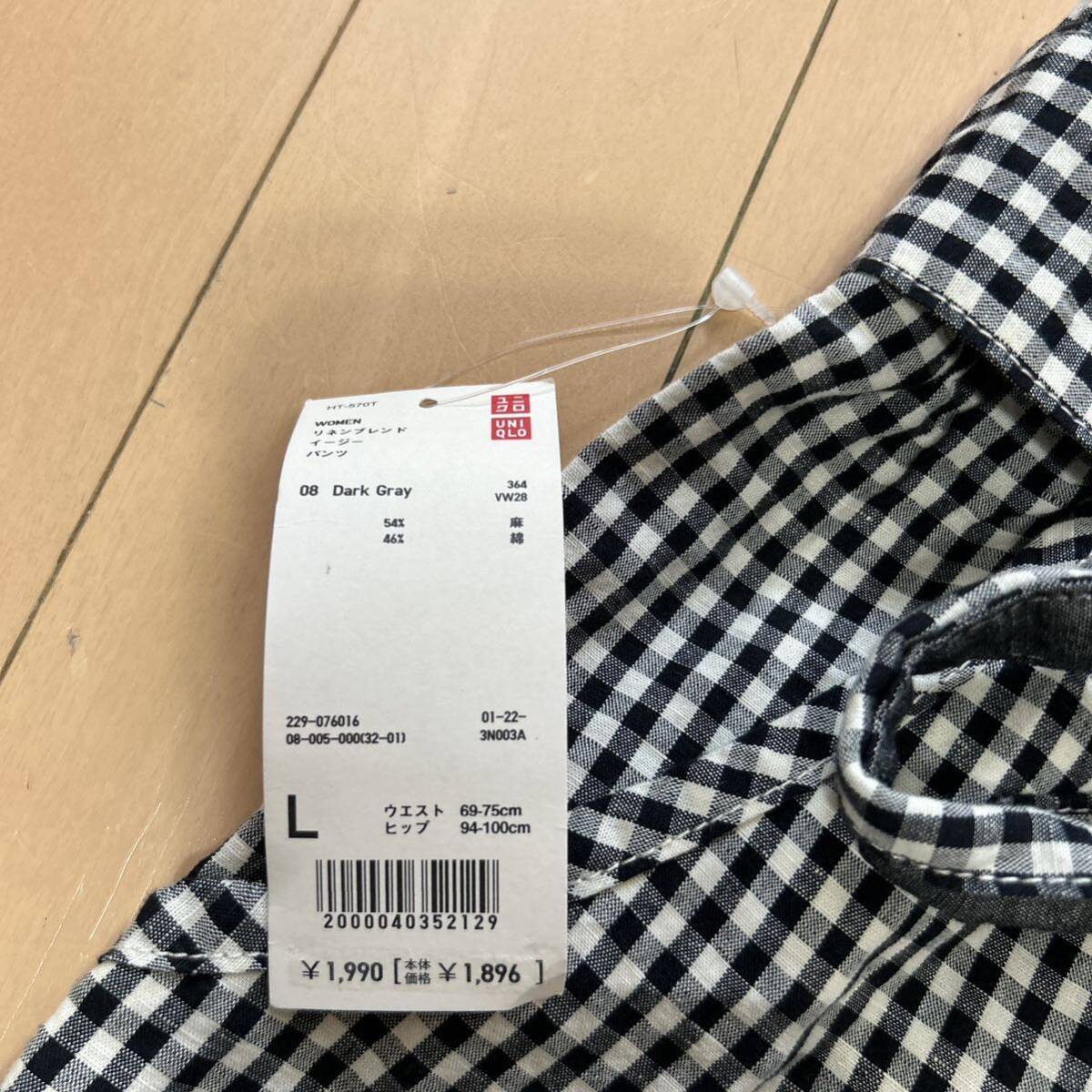 新品未使用　UNIQLO ユニクロ　リネンブレンドイージーパンツ　L_画像2