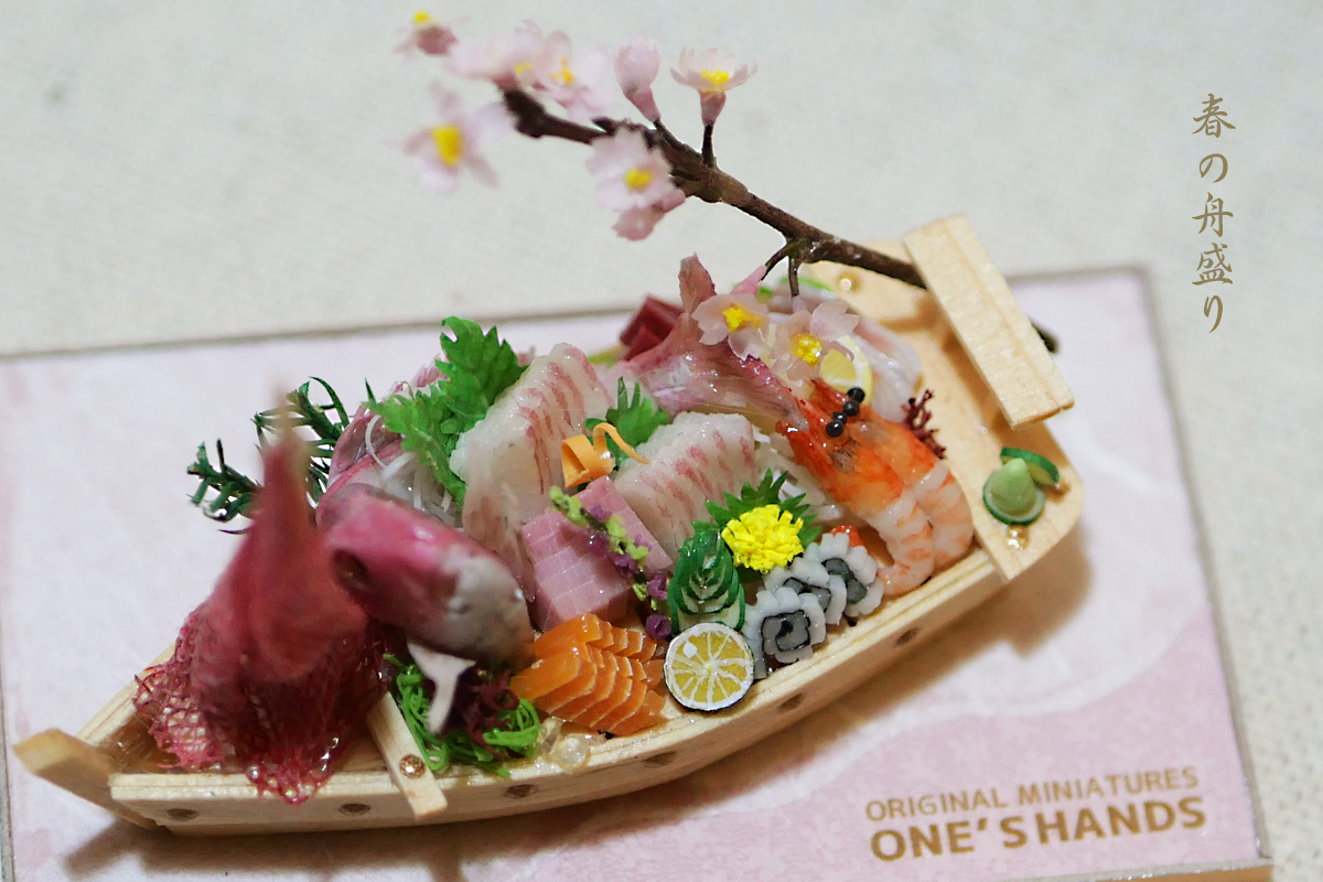 ★ミニチュアフード 春の舟盛り 桜★ 食品サンプル ドールハウスの画像1