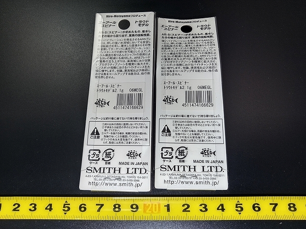  Smith AR-S AR spinner форель модель 2.1g #06 в коробке 2 шт. комплект ... вид книга@ гора ..LOT OF 2 SMITH AR-SPINNER FOR MOUNTAIN STREAM TROUT