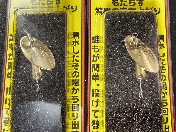 スミス AR-S ARスピナートラウトモデル 2.1g #06 箱入 2個セット 渓流鱒類 本山博之 LOT OF 2 SMITH AR-SPINNER FOR MOUNTAIN STREAM TROUTの画像3