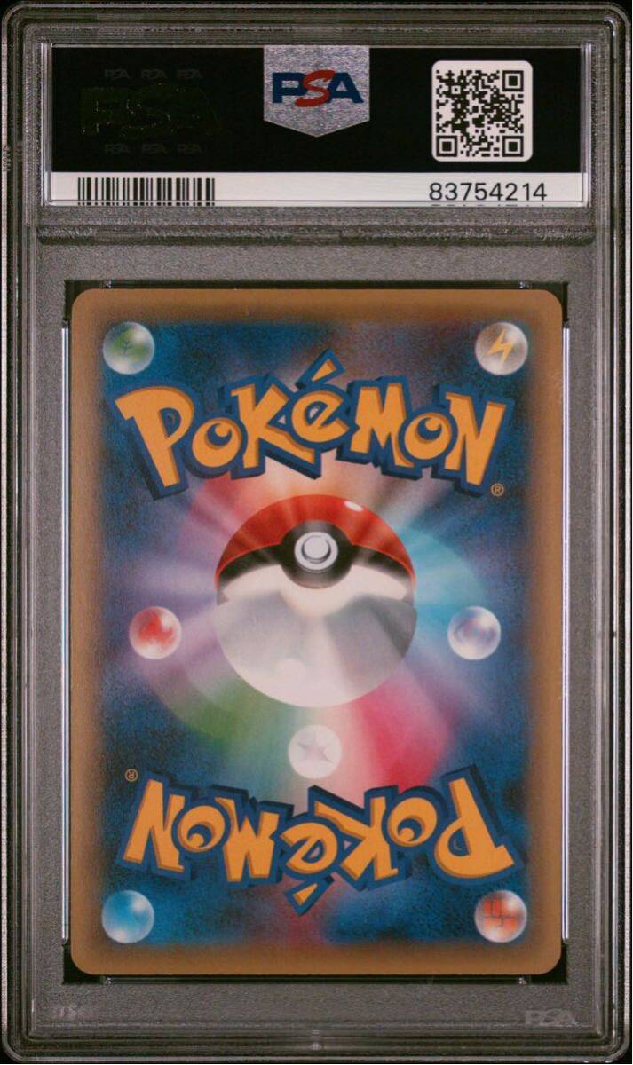 ＰＳＡ10 ダークライ ＣＰ5 ポケモンカード 鑑定品 幻・伝説ドリームキラコレクションの画像8