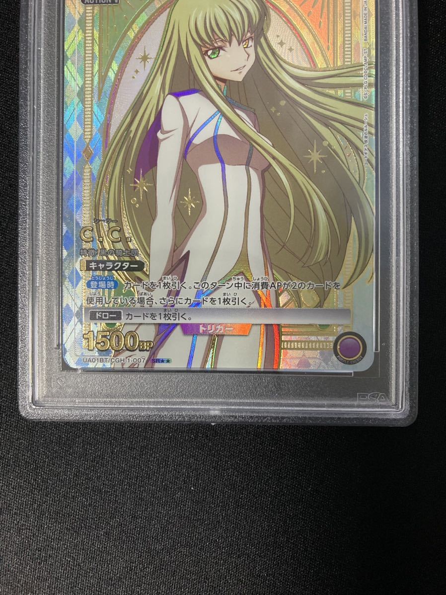 ＰＳＡ10 ユニオンアリーナ C.C. シーツー sr パラレル コードギアス 鑑定品の画像4