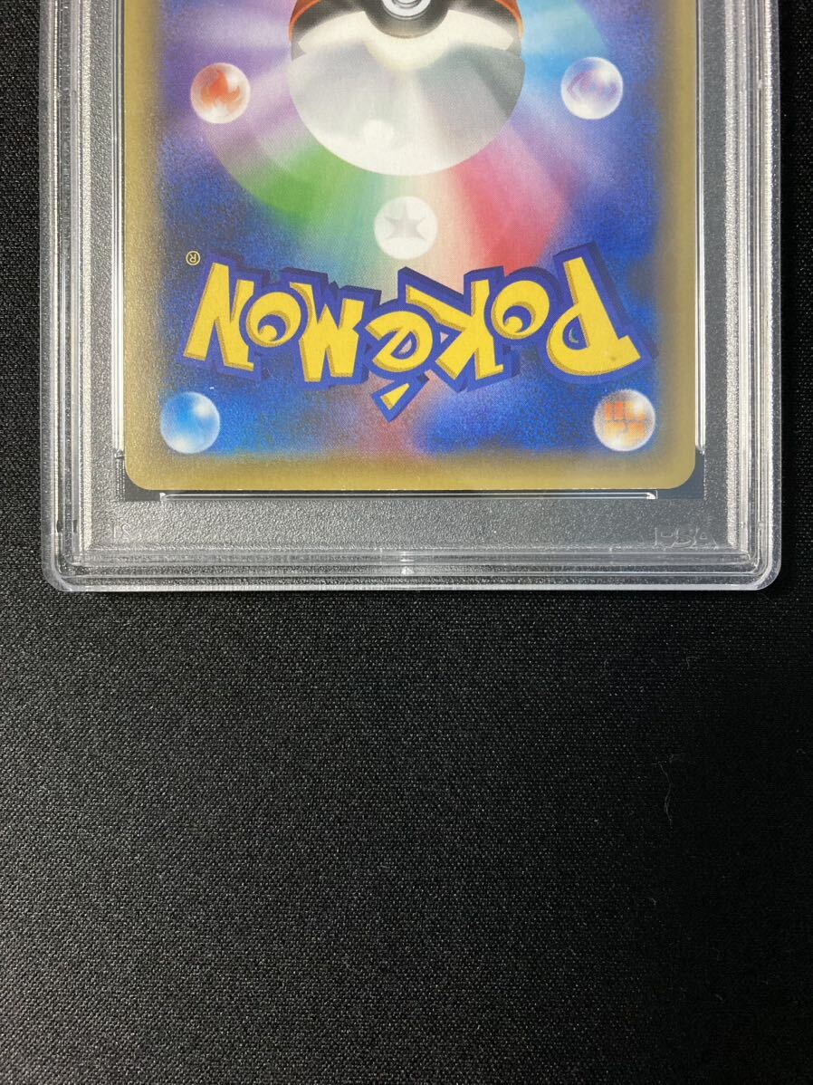 ＰＳＡ10 ダークライ ＣＰ5 ポケモンカード 鑑定品 幻・伝説ドリームキラコレクションの画像6