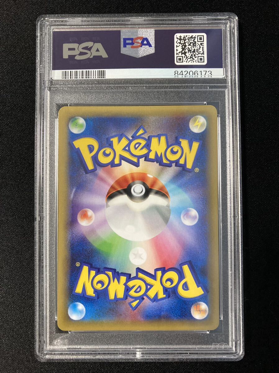 ＰＳＡ10　ラティオス　ＣＰ2　ポケモンカード　鑑定品　伝説キラコレクション