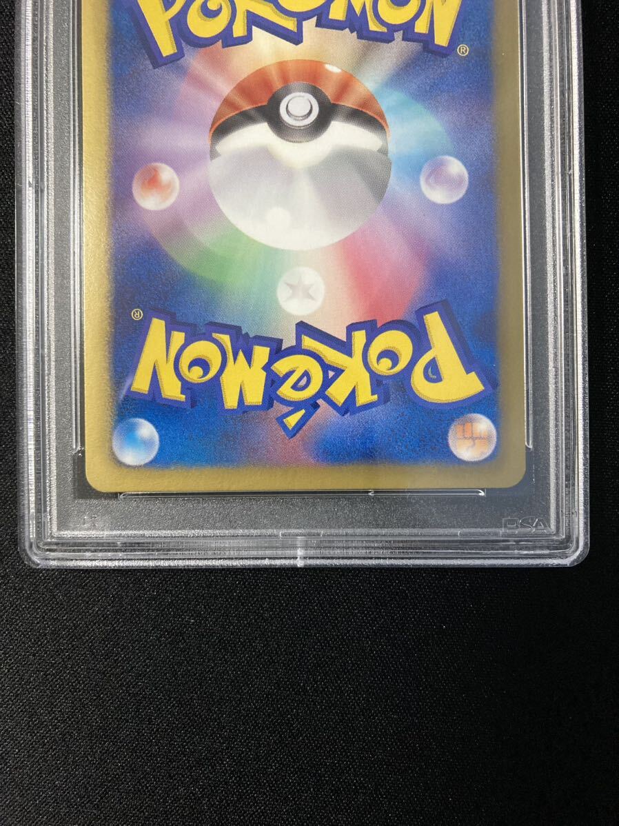 ＰＳＡ9 サーナイト ポケキュン  010 ポケモンカード 鑑定品 シャイニーコレクションの画像6