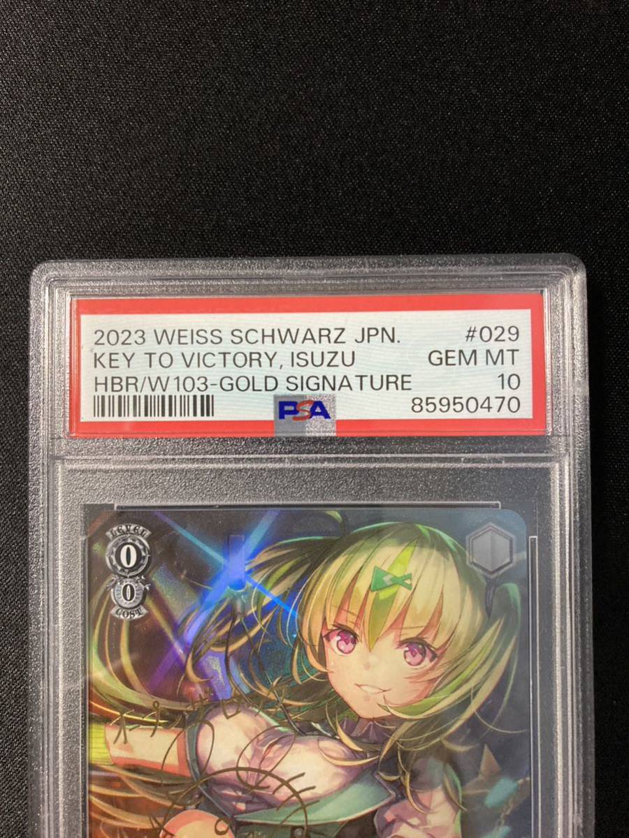 PSA10 Weiss Schwarz . выгода к ключ Ooshima . 10 колокольчик SP автограф оценка товар 