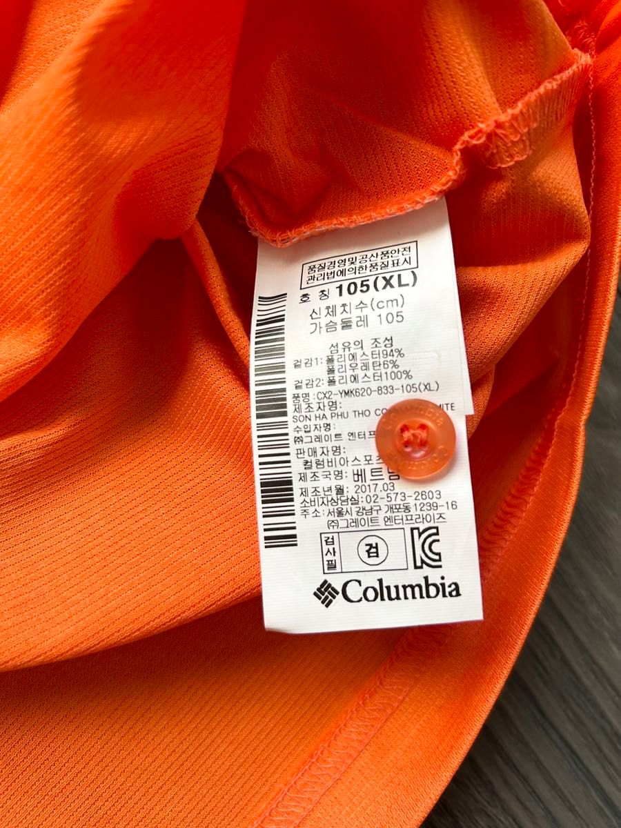 新品 Columbia コロンビア 半袖ポロシャツ 吸汗速乾 メンズXL 並行