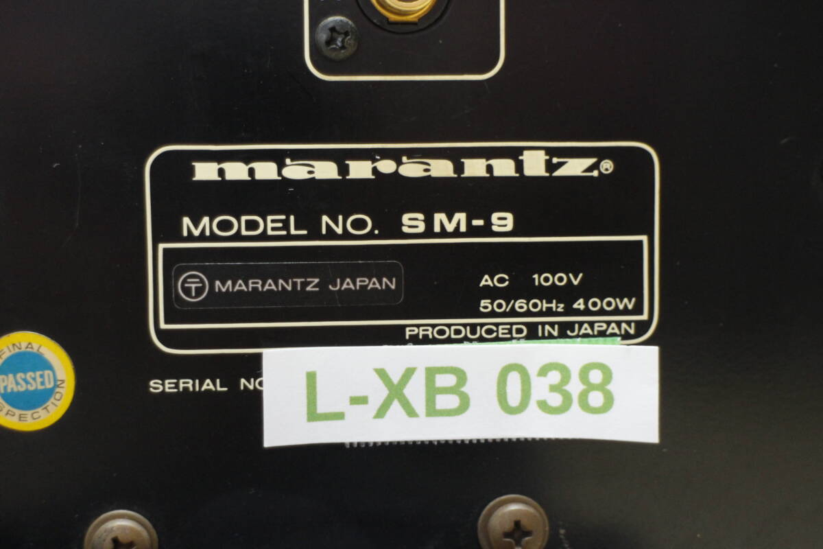 M-XB-038 MARANTZ SM-9 ESOTEC マランツ エソテック ステレオパワーアンプ 動作品 レア品 ESOTEC Serise_画像10