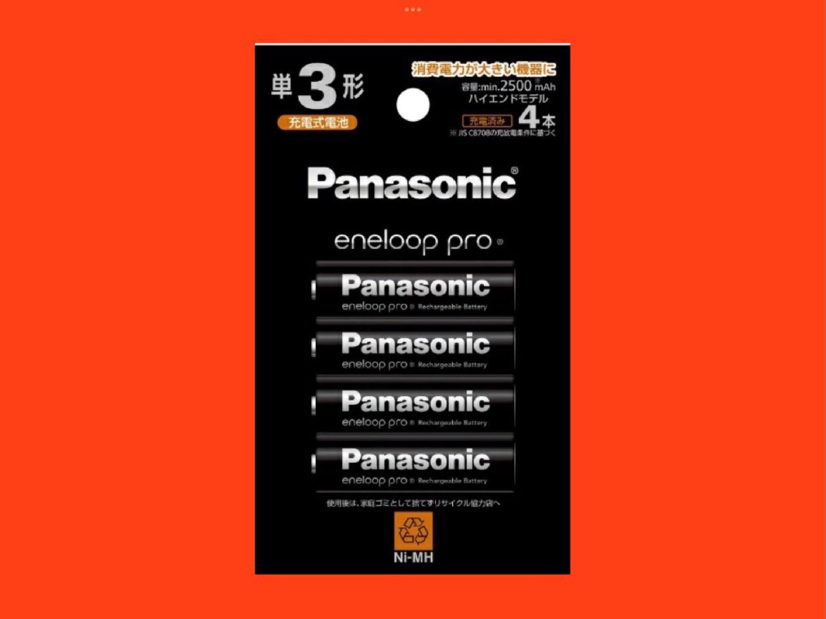 ★新品未開封★Panasonic充電式エネループプロ 単3形 4本パック(ハイエンドモデル2500mAh) クリックポスト送料無料【BK-3HCD/4H】eneloopの画像1