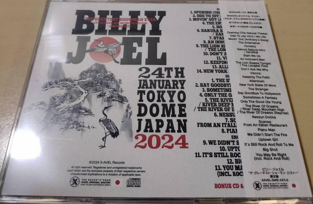 Billy Joel ◎The Greatest Showman Ever - Live in Japan 2024 Definitive Edition 限定セット ◎XAVELレーベル_画像2