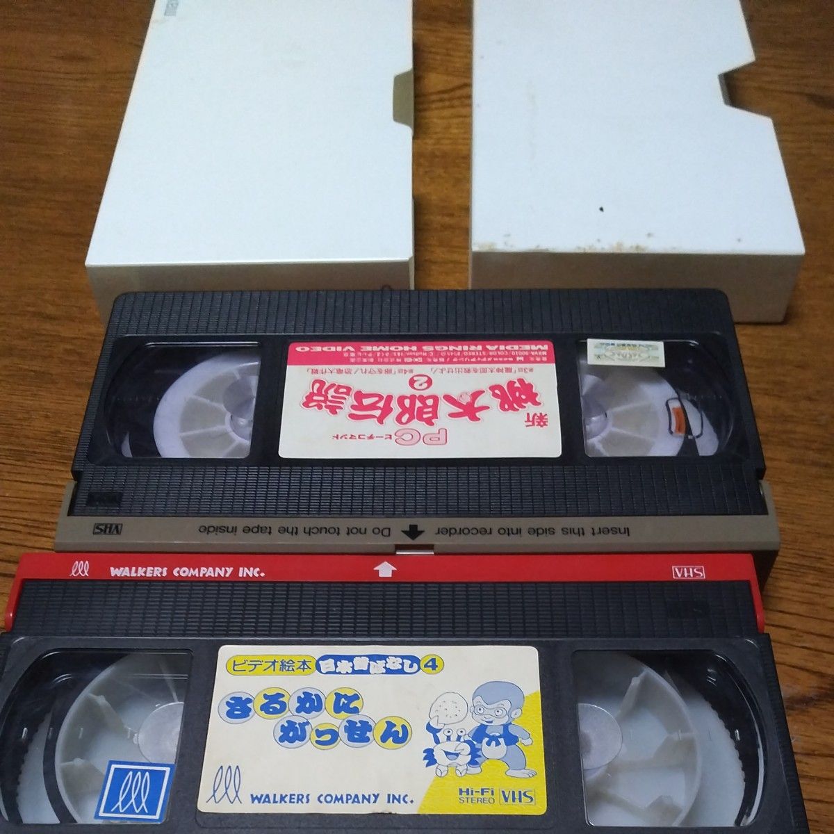 VHS ビデオテープ  さるかにがっせん  新桃太郎伝説