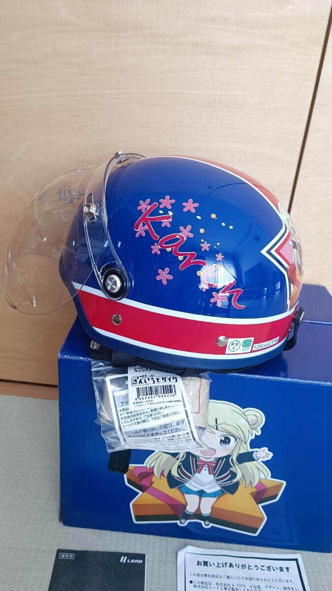 ハロー!!きんいろモザイク バイク用ヘルメット 新品 O&M RIDERS　九条カレン_画像5