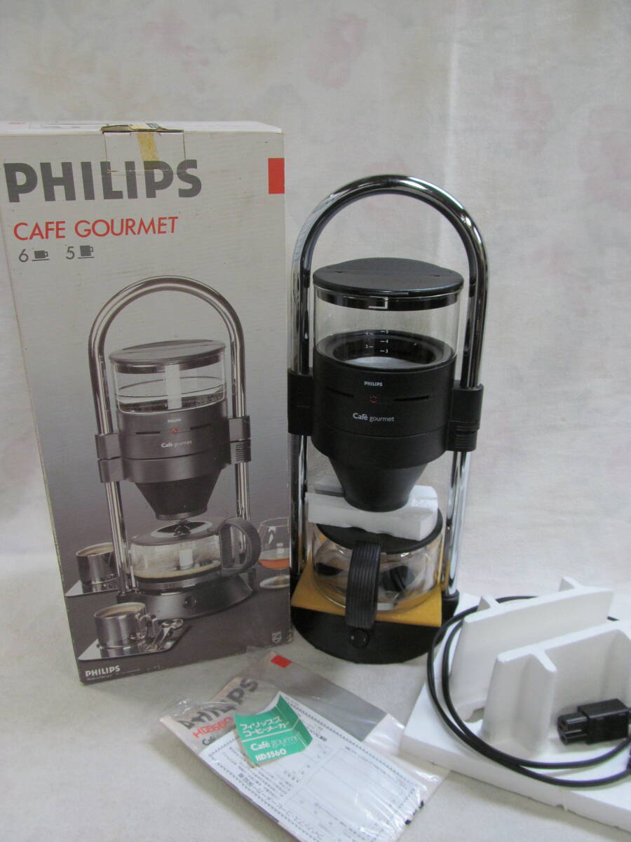 ★整備前価格★Philips Café gourmet 動作良好 □【未使用品】FHILIPS/ フィリップス Cafe gourmet カフェ