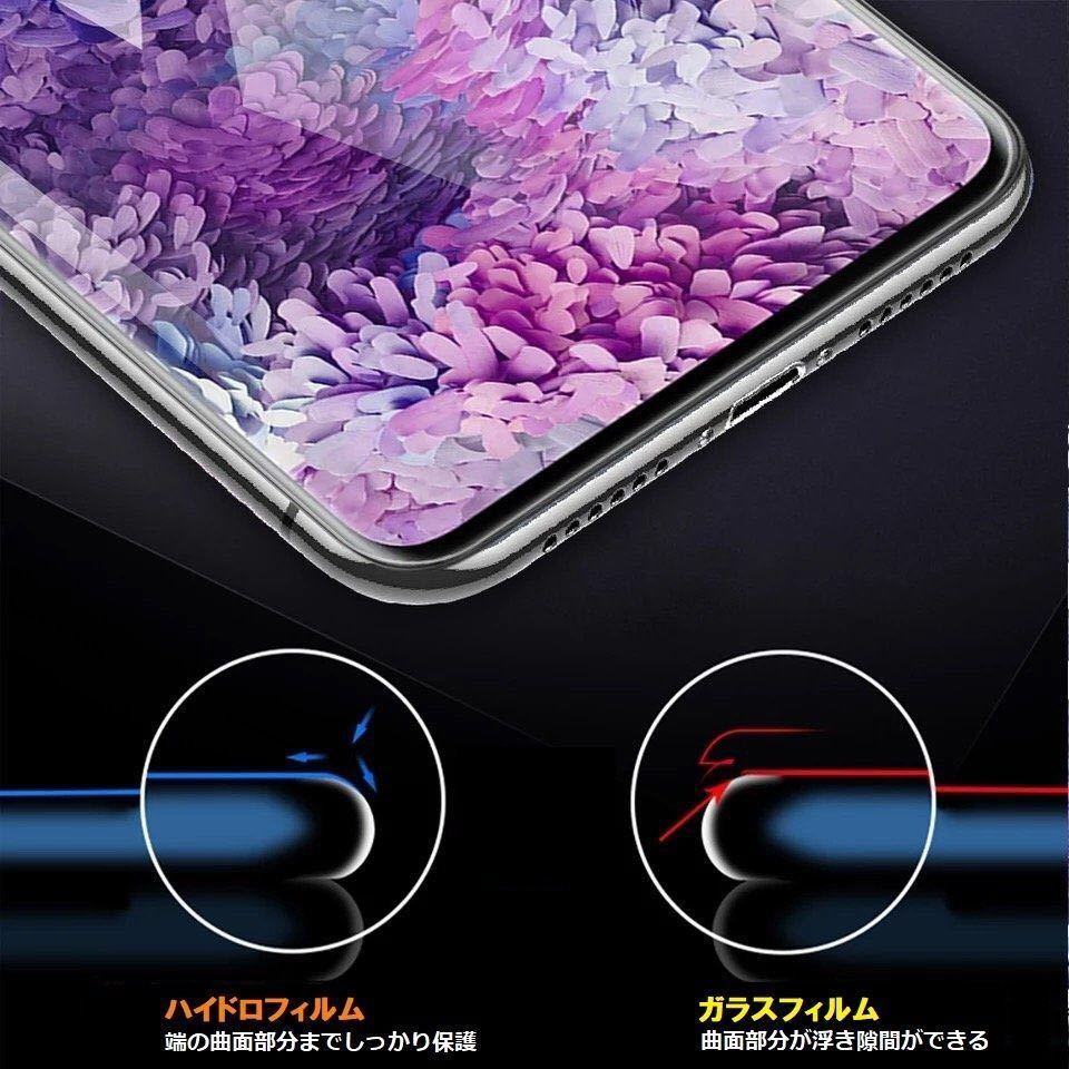 ヘラ付き 端が浮かない Galaxy S10＋ Plus プラス 全面保護 SC-04L SCV42ドコモ docmo au ソフトフィルム フルカバー ハイドロゲルフィルムの画像3