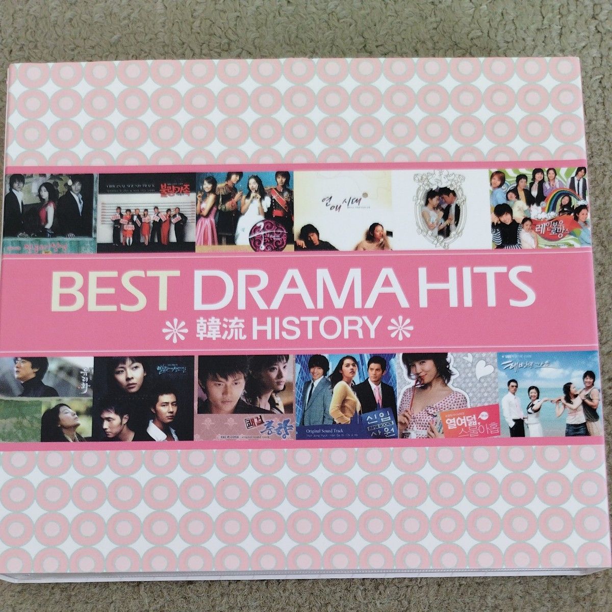 BEST DRAMA HITS 韓流HISTORY