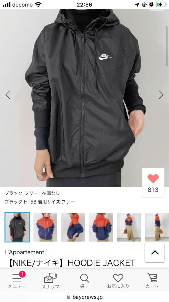 再入荷【NIKE/ナイキ】HOODIE JACKET  アパルトモン