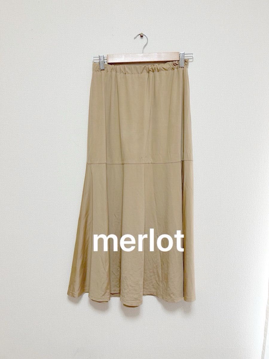 merlot メルロー　ロングフレアスカート　マキシ丈スカート　レディース大人カジュアルレーヨン混マーメイドラインスカートベージュ