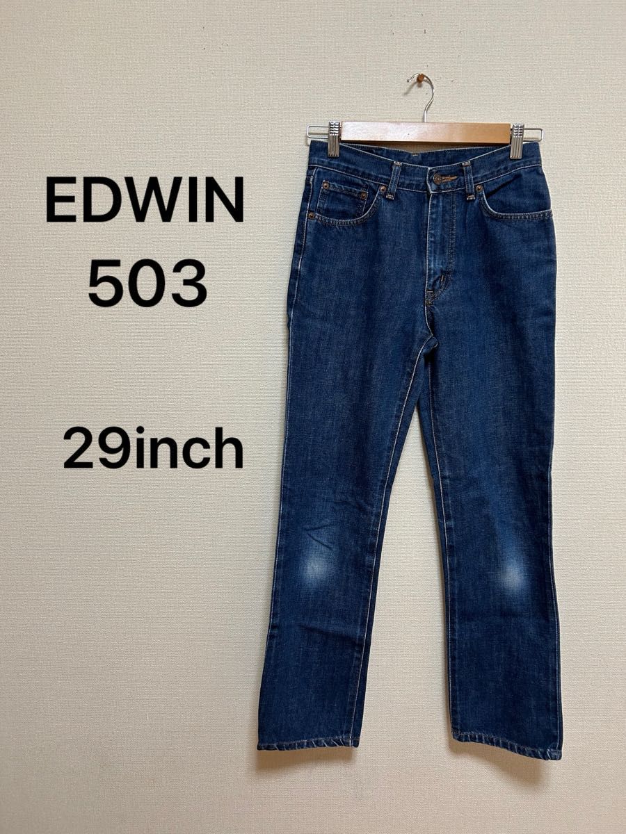 EDWIN 503 REGULAR エドウィンレギュラー ストレートデニム EDWIN 503 REGULAR エドウィンレギュラー ストレートデニム