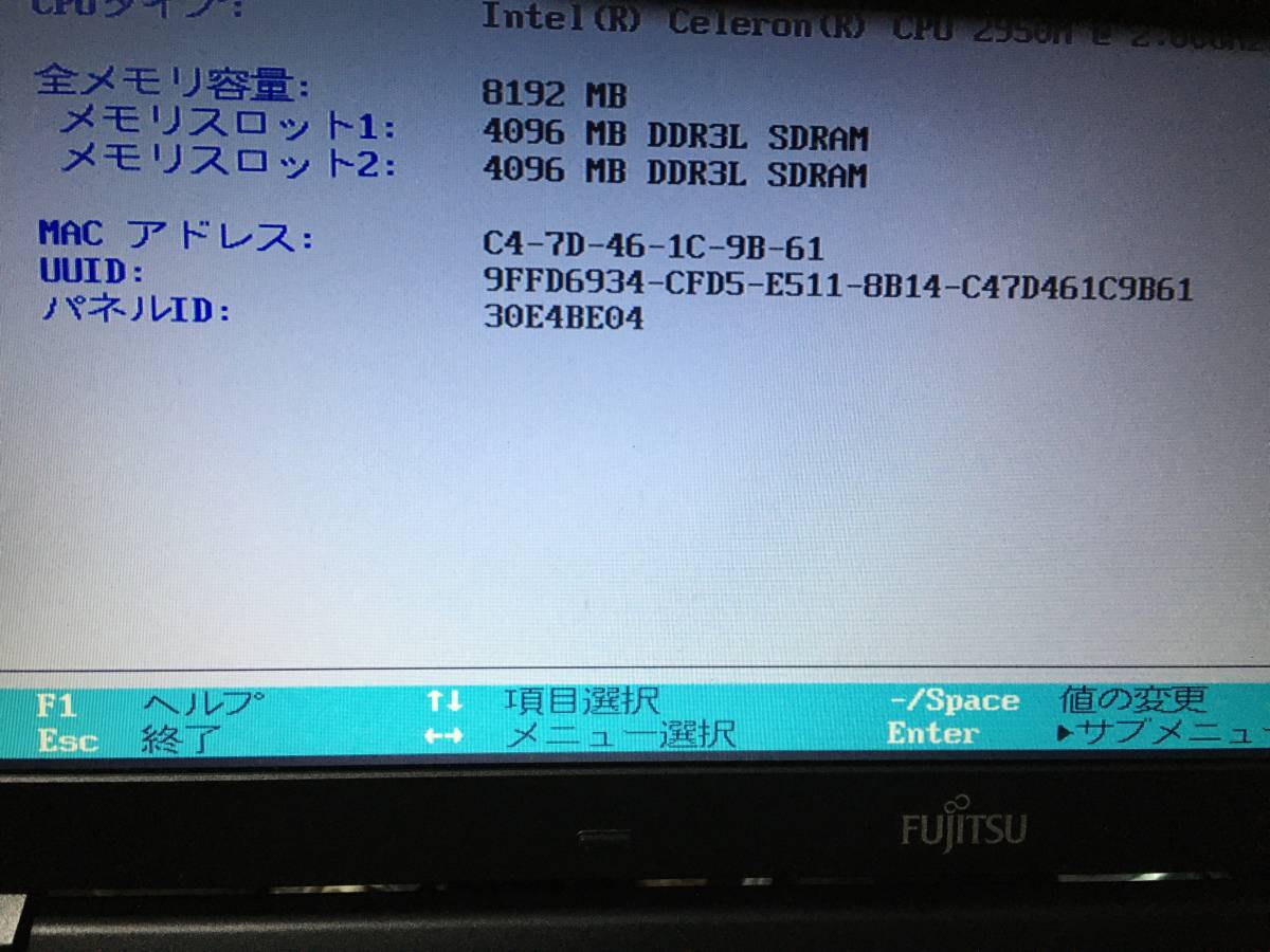 送料84円~　PC3L-12800S DDR3L-1600 4GB×1枚 ノートパソコン用メモリ　複数在庫あります　セット、まとめて落札歓迎_画像4