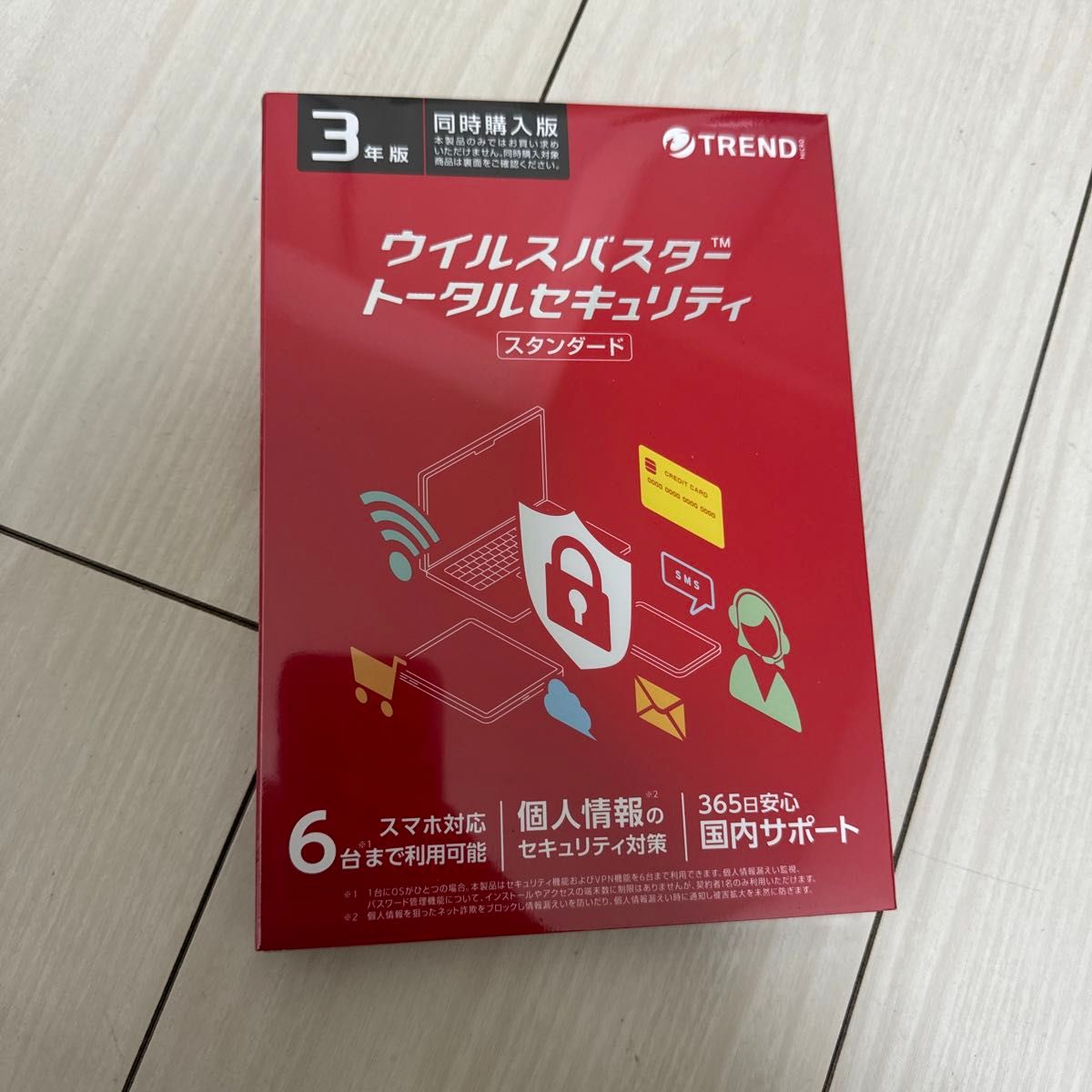 新品未開封トレンドマイクロ　ウイルスバスター トータルセキュリティ 3年版　6台まで利用可能　パッケージ版　スタンダード