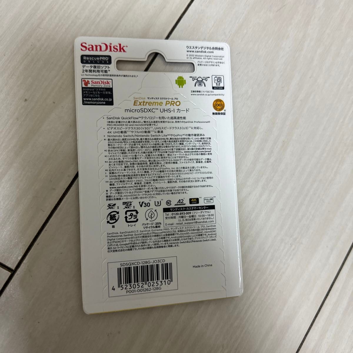 サンディスク SANDISK メモリーカード Extreme PRO microSDXCカード 128GB Class10 