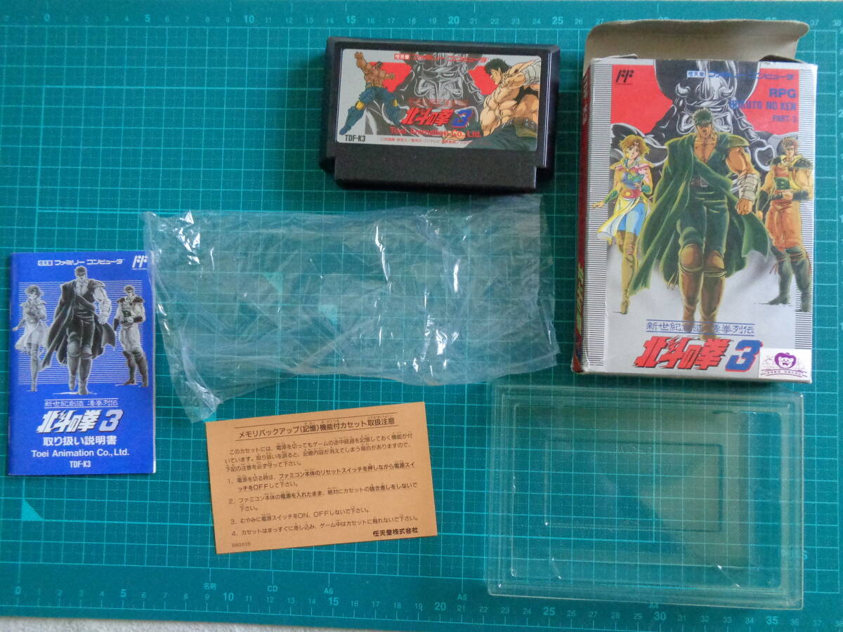ゲームソフト 1本 北斗の拳3 カセット 箱、説明書、つき ファミコン ファミリーコンピュータ                  GAMEの画像2