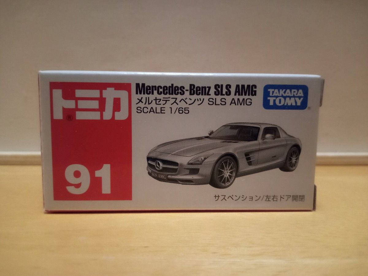 トミカ 91 メルセデスベンツ SLS AMG