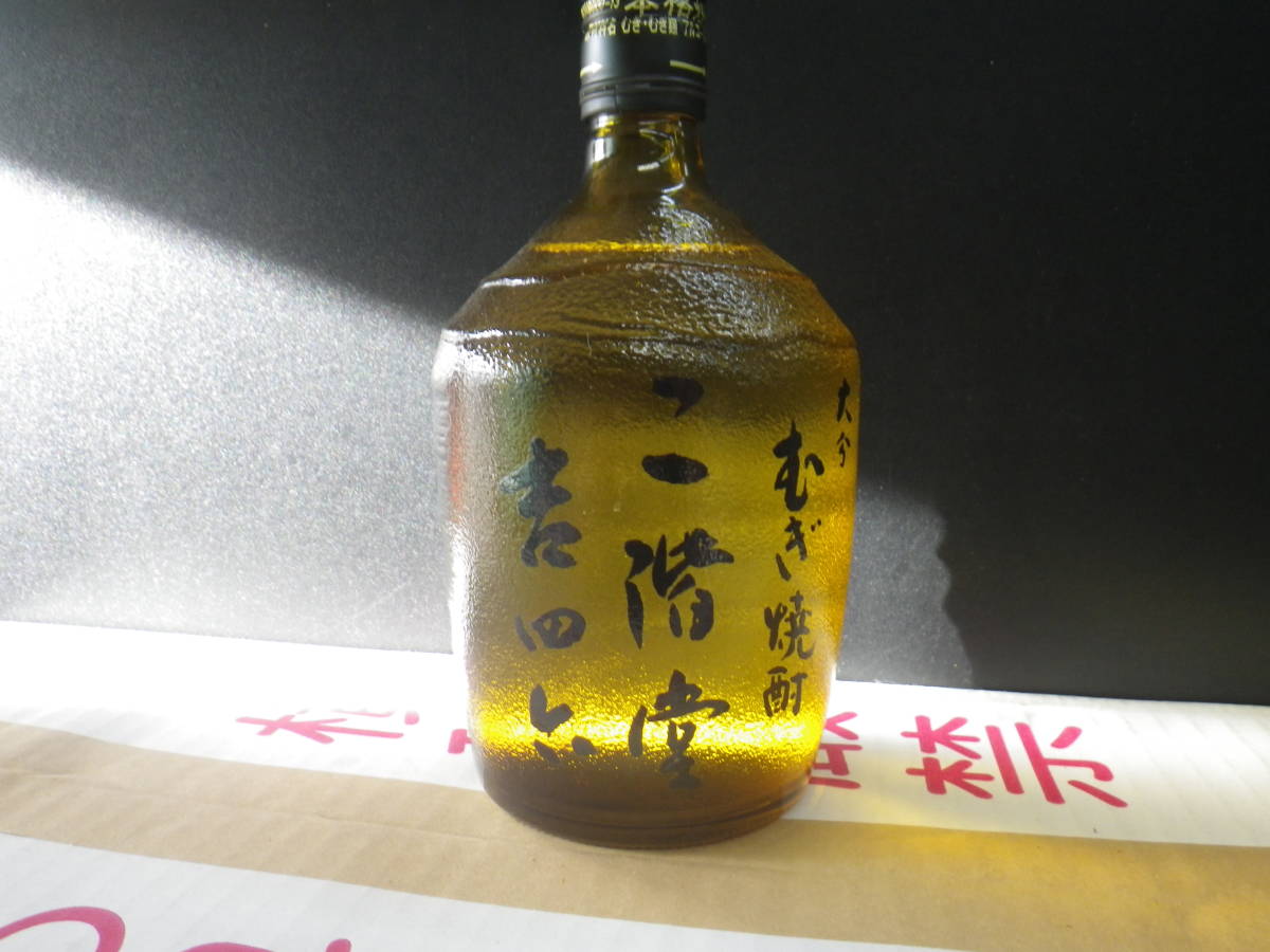 25度大分二階堂焼酎の吉四六瓶　720ｍｌ-10本せット②_画像3