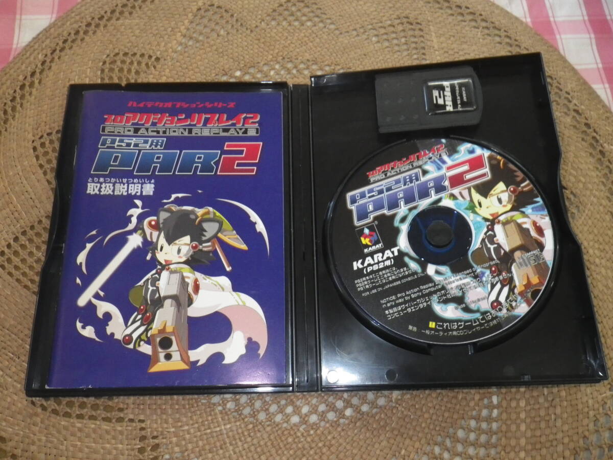 karatプロアクションリプレイ2 PS2用の画像4