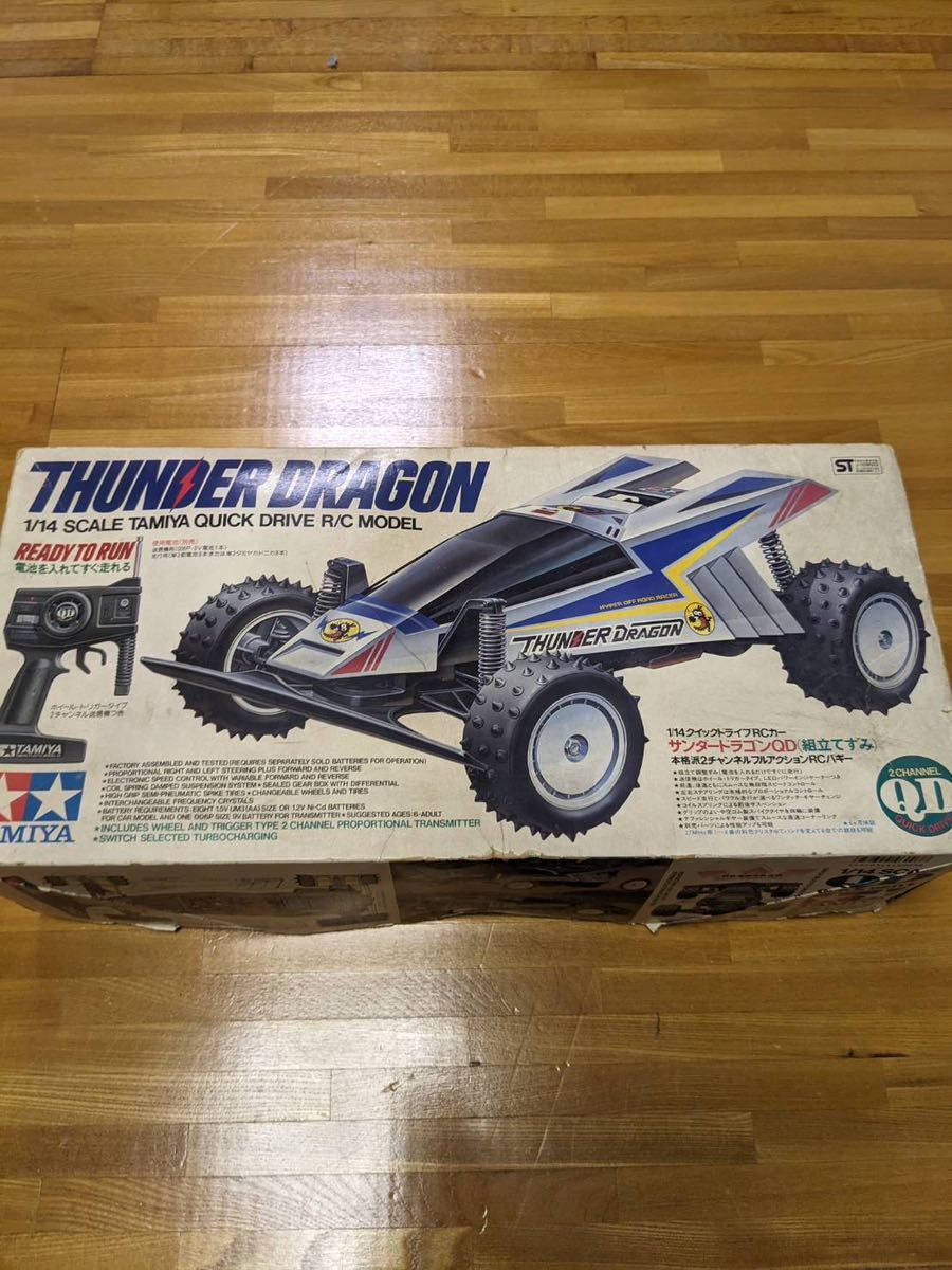 TAMIYA タミヤ 1/14 THUNDER DRAGON サンダードラゴンQD ラジコン コロコロコミック RCカー 中古 ジャンク品_画像1