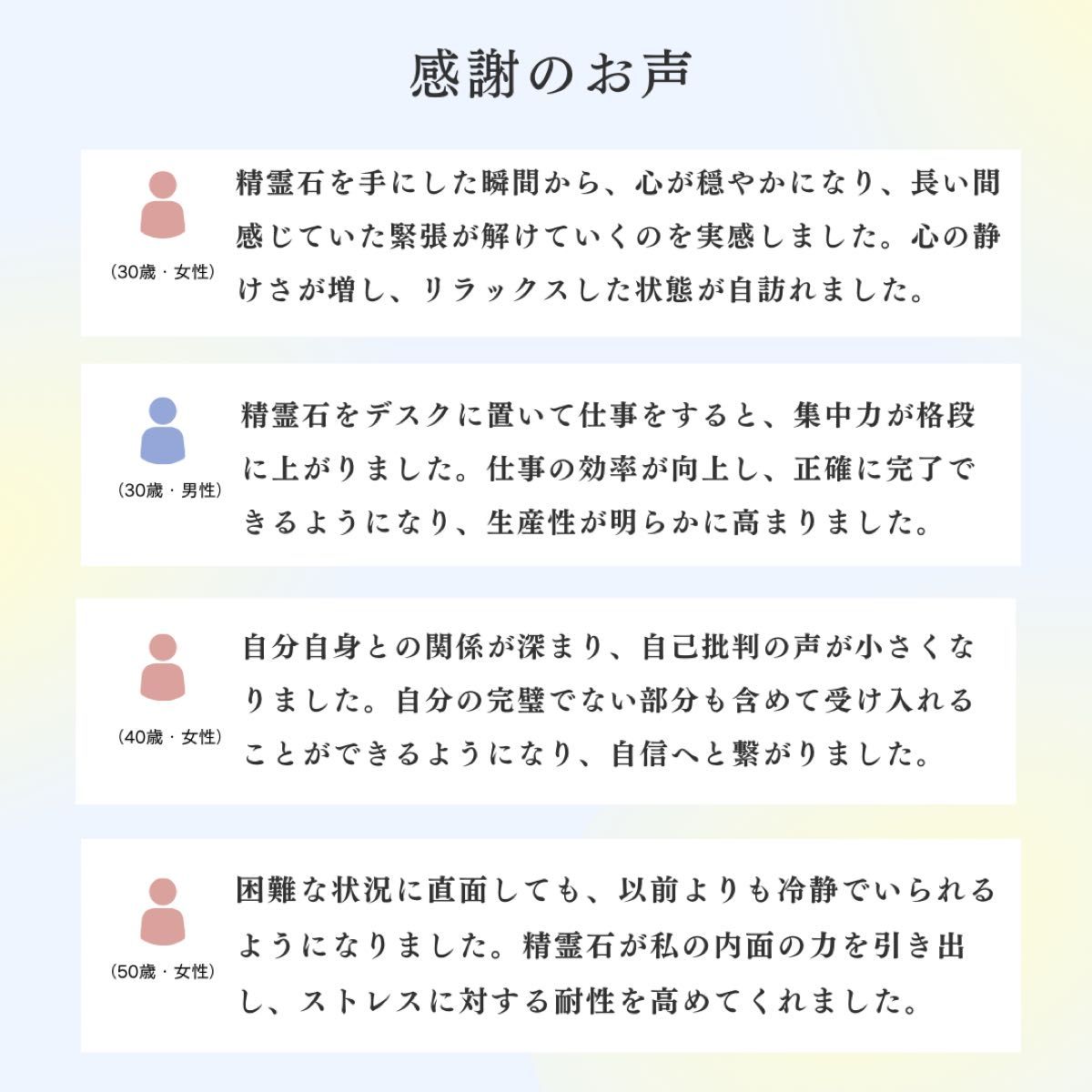 負のエネルギーを遮断し、魂に刻まれた深い傷を癒す精霊石【月癒輝石】開運　霊石　幸運　お守り