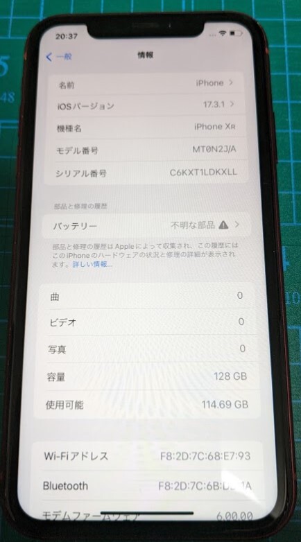 Apple iPhoneXR 128GB レッド 不明な部品表示有り（バッテリー）の画像3