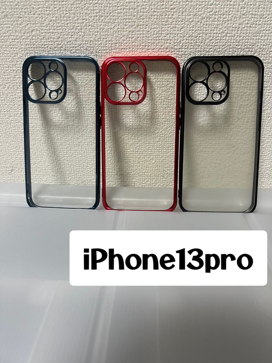 iPhone13pro レッド メタリック iPhone クリア ケース シリコンケース 耐衝撃 人気商品 シンプル 安い 韓国