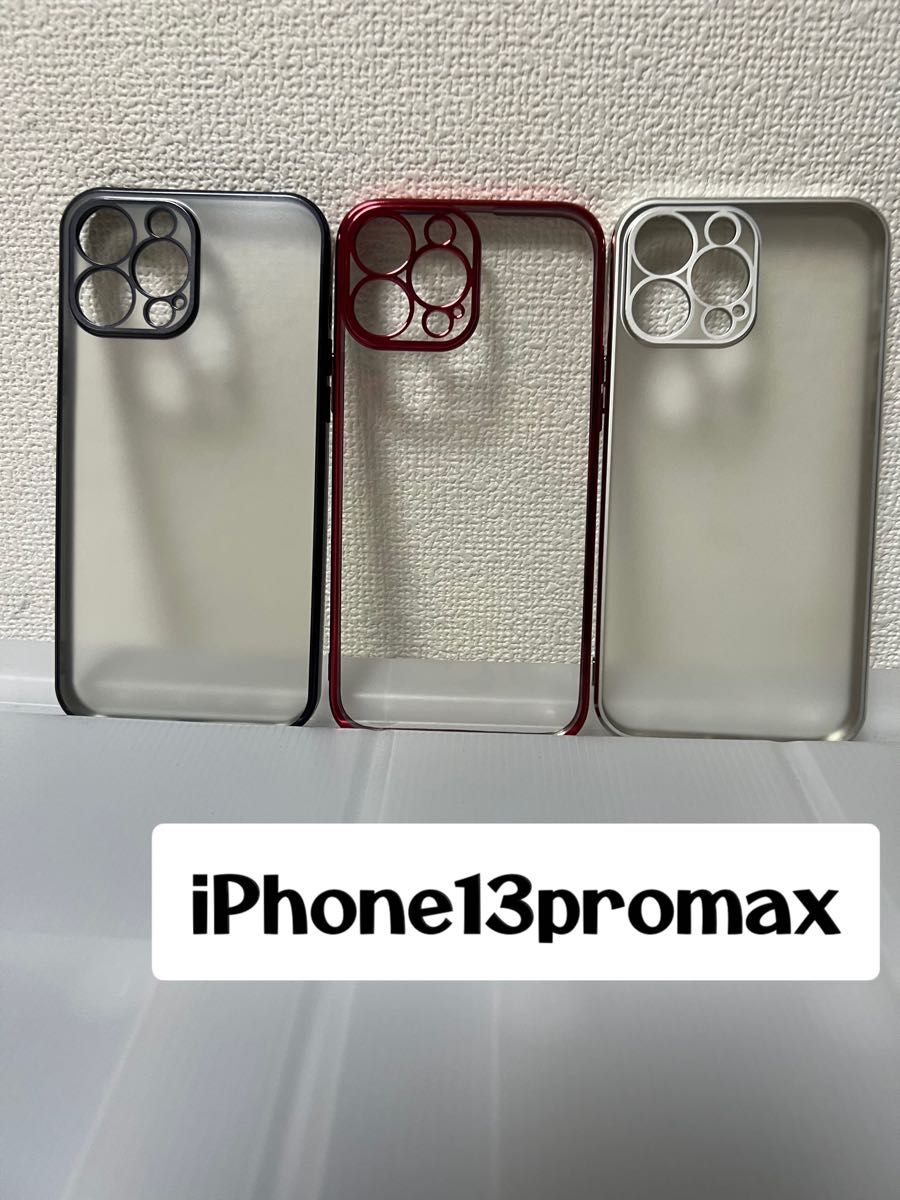 シンプル メタリック iPhone クリア ケース iPhone13promax シルバー シリコンケース 耐衝撃 人気商品 安い