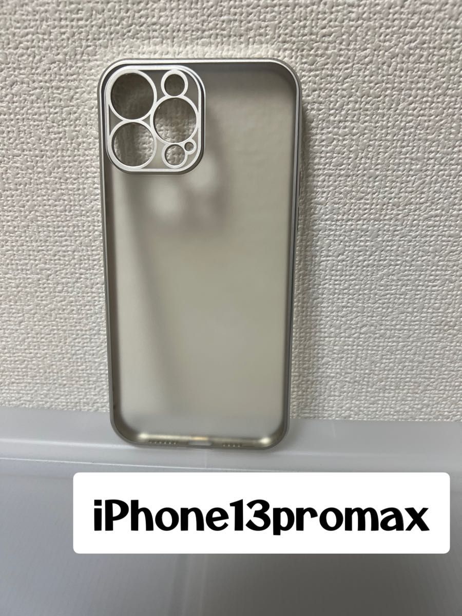シンプル メタリック iPhone クリア ケース iPhone13promax シルバー シリコンケース 耐衝撃 人気商品 安い