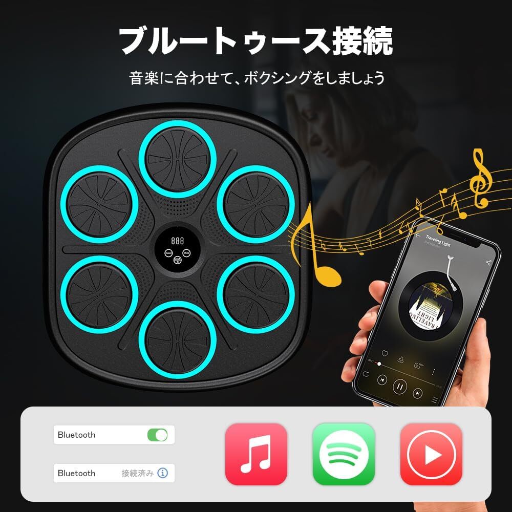 【150円スタート】音楽ボクシングマシン ミュージック スマートリズム 壁壁掛けスマートボクシングトレーニング機器 Bluetooth_画像3