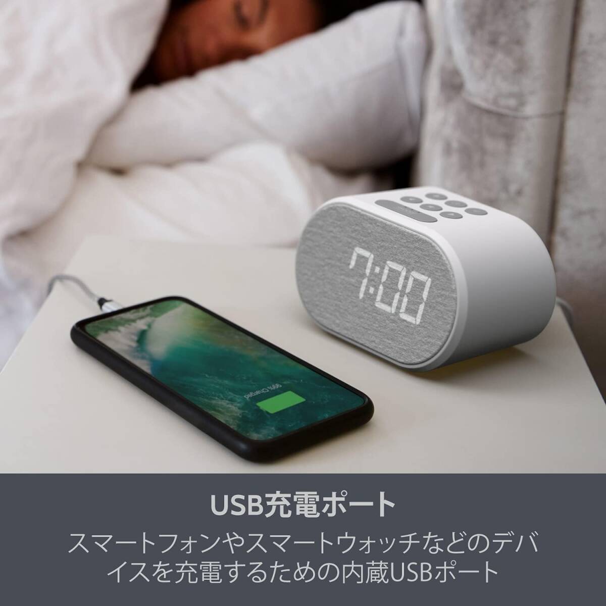 目覚まし時計 デジタル時計 LEDディスプレイを備えた目覚まし時計ラジオ 調光可能 電話用USB充電ケーブル ベッドサイドクロック_画像7