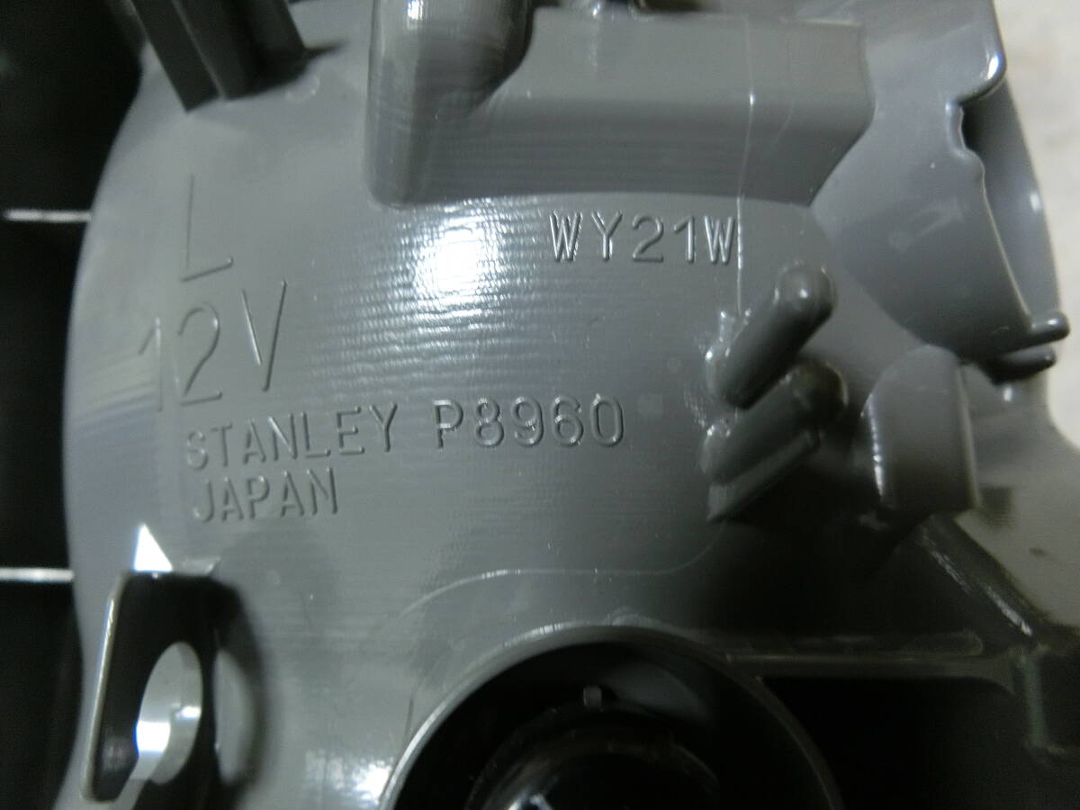 即決　新車外し　欠けあり　エルグランド E52 左 テールランプ 左　ロアテール　テールレンズ STANLEY P8960_画像7